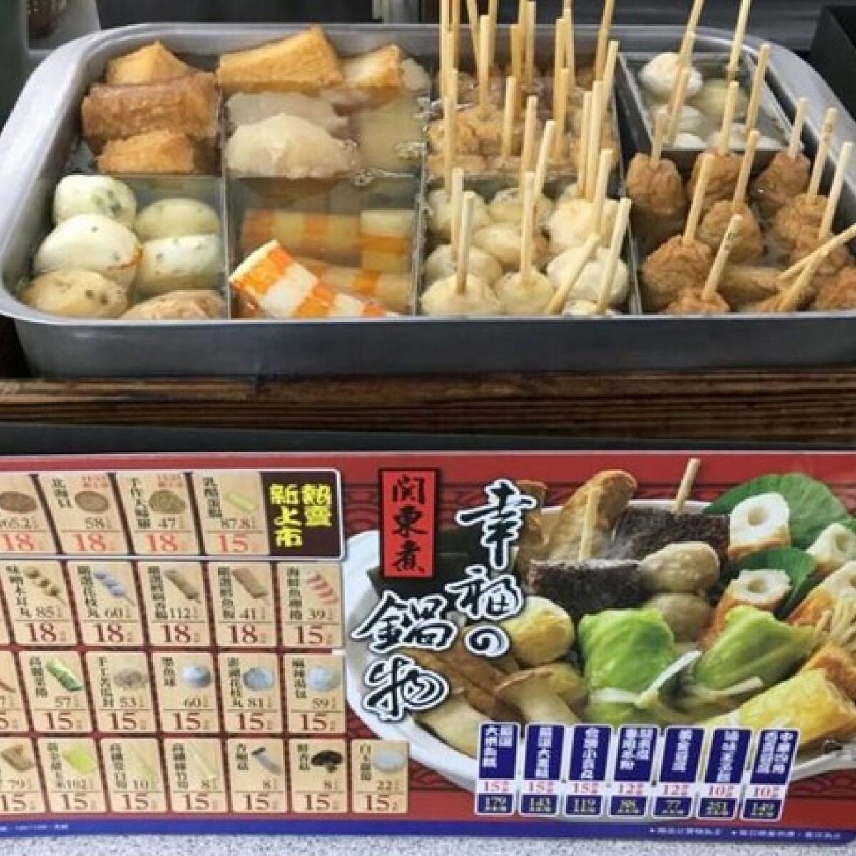 Hallottál már a Q-foodról? Tajvanban imádják a fura állagú ételeket