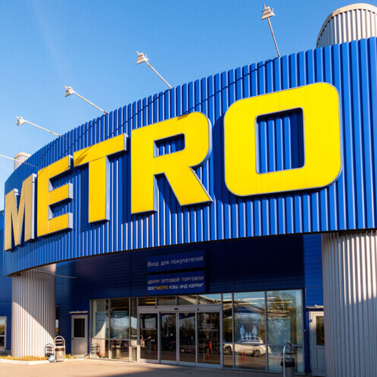 METRO akciós újság – 2021. március 3-tól