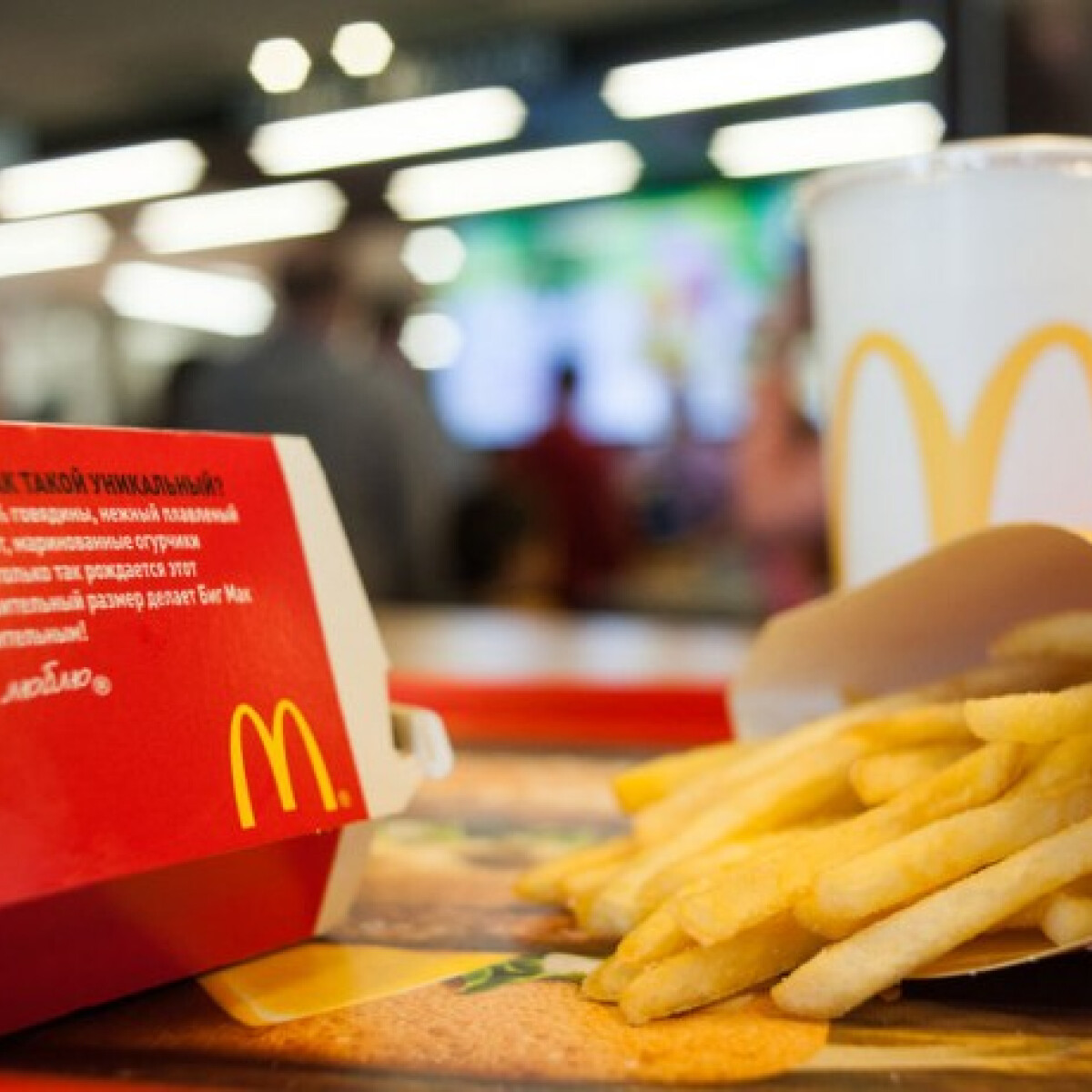 Szintet lépett a Meki - új hamburgert dobtak a piacra