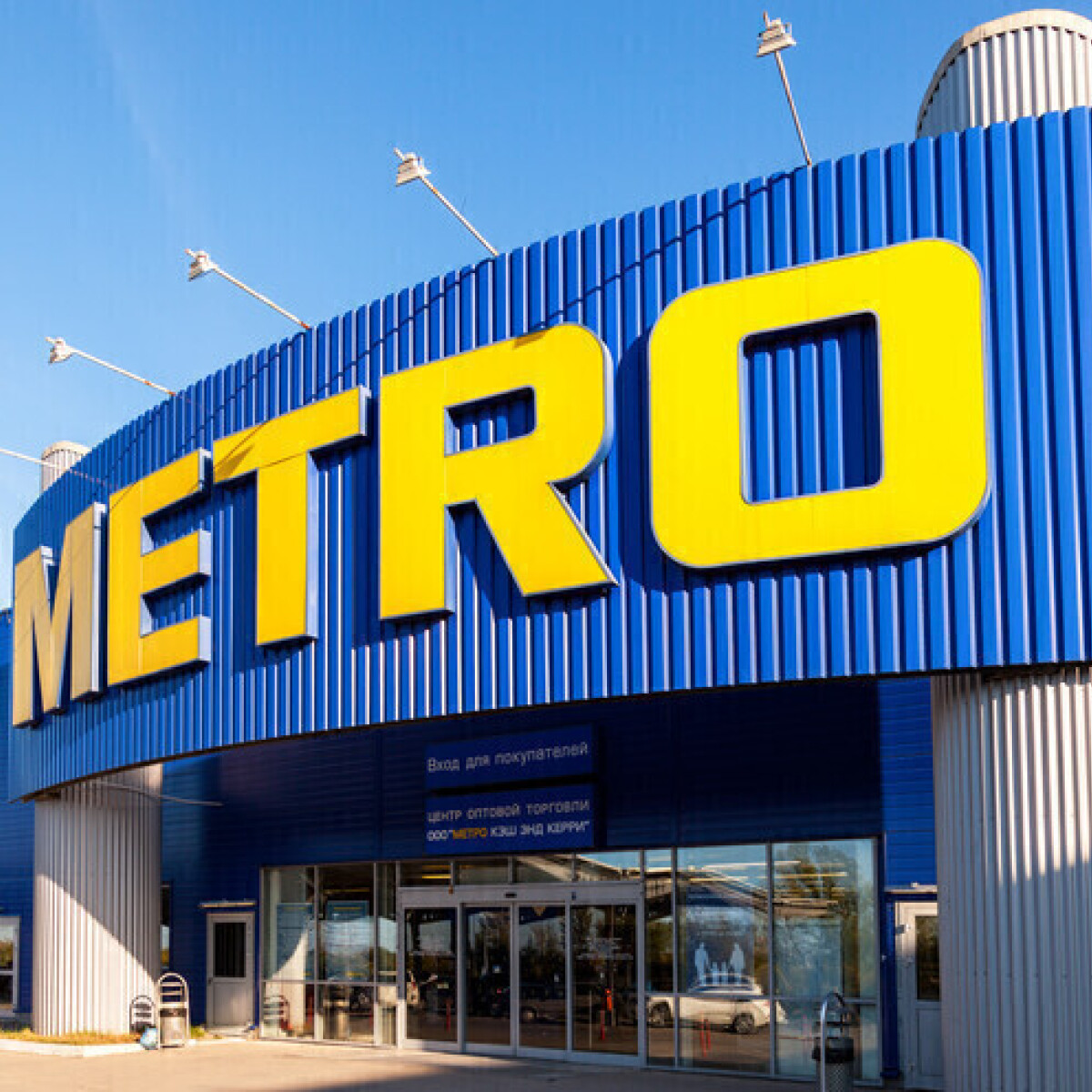 Metro akciós újság – 2021. augusztus 11-től